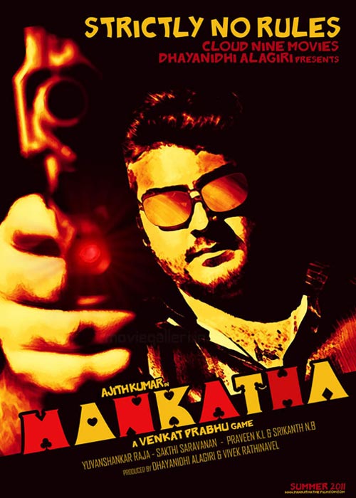 mankatha tamil full movie